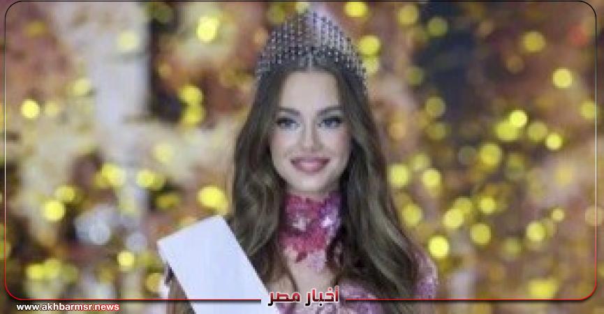 أخبار مصر 2050