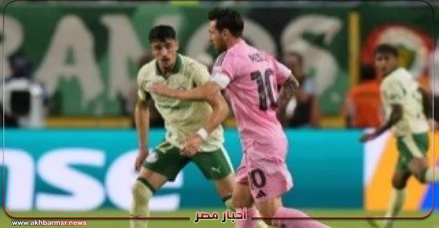 أخبار مصر 2050