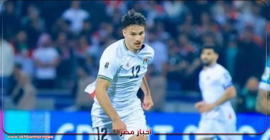 أخبار مصر 2050