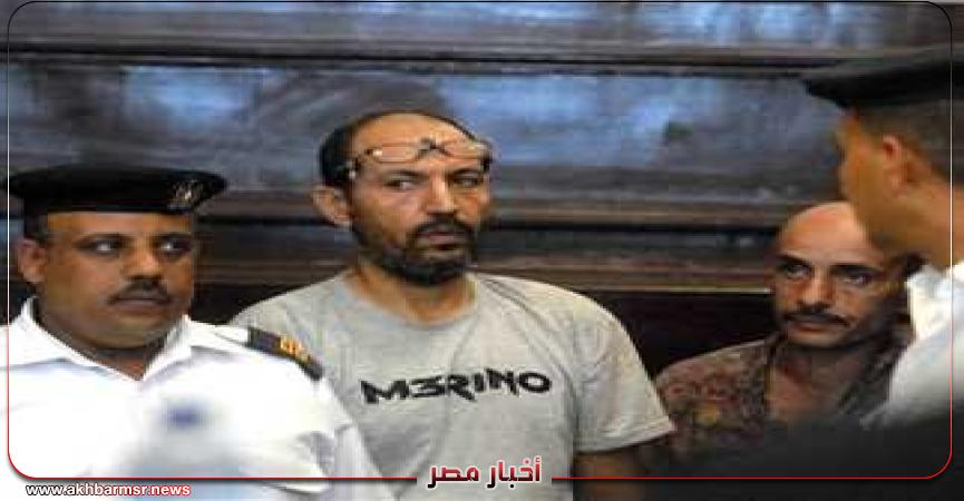 أخبار مصر 2050