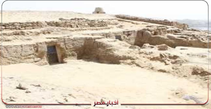 أخبار مصر 2050