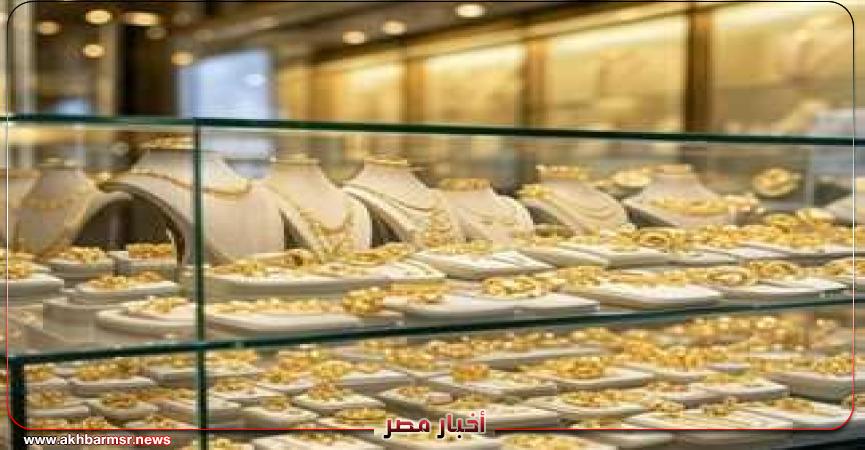 أخبار مصر 2050