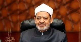 شيخ الأزهر يهنئ الرئيس السيسي والشعب المصري بالذكرى الـ12 لثورة 30 يونيو