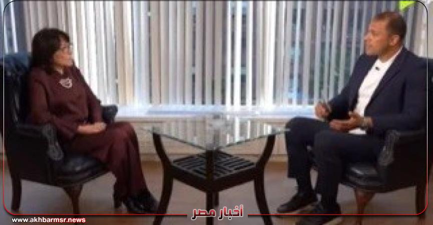 أخبار مصر 2050