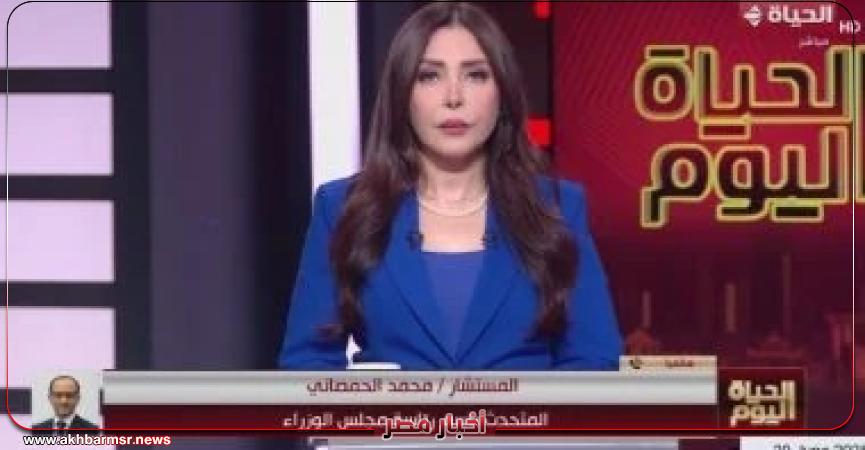 أخبار مصر 2050