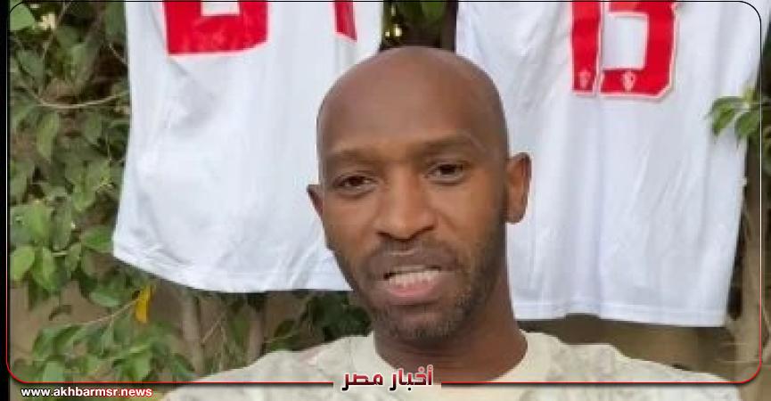 أخبار مصر 2050
