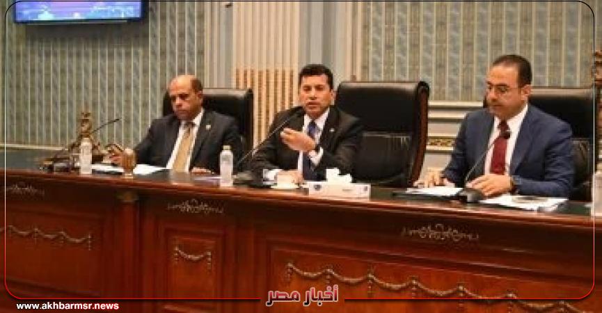 أخبار مصر 2050