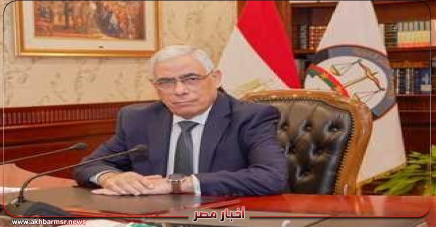 أخبار مصر 2050