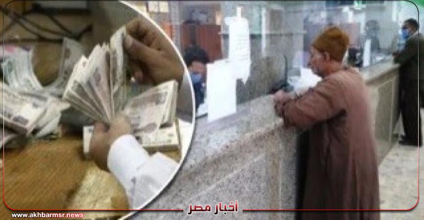 أخبار مصر 2050