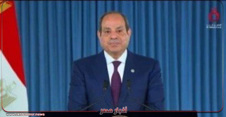 أخبار مصر 2050
