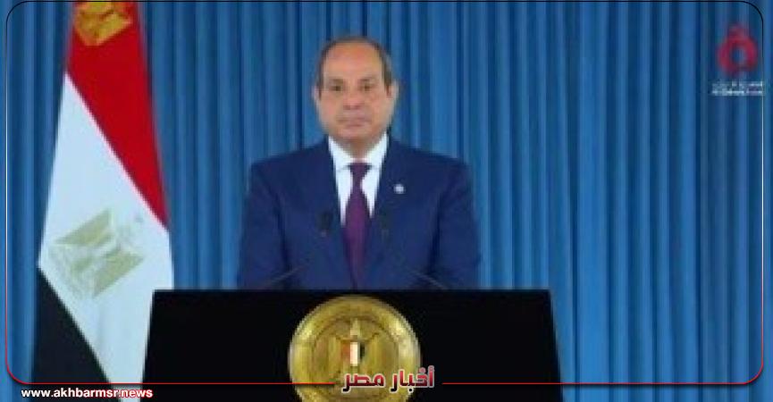 أخبار مصر 2050