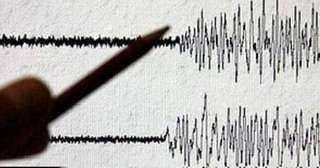 زلزال بقوة 4.5 درجة يضرب قرب سلسلة جزر توكارا اليابانية