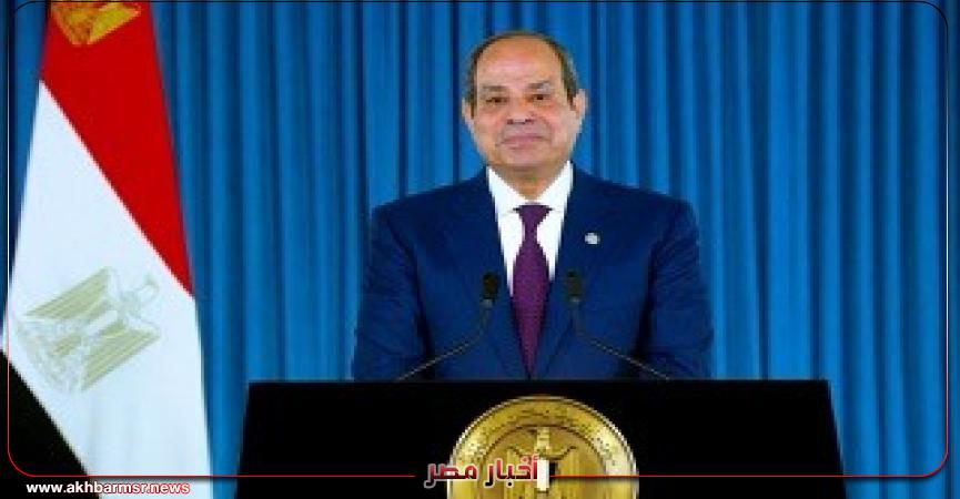 أخبار مصر 2050