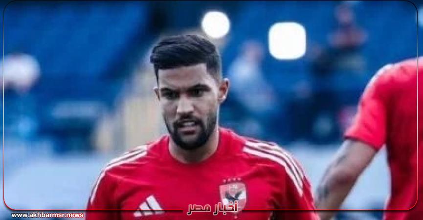 أخبار مصر 2050