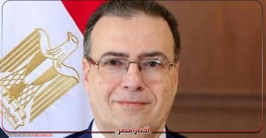 أخبار مصر 2050