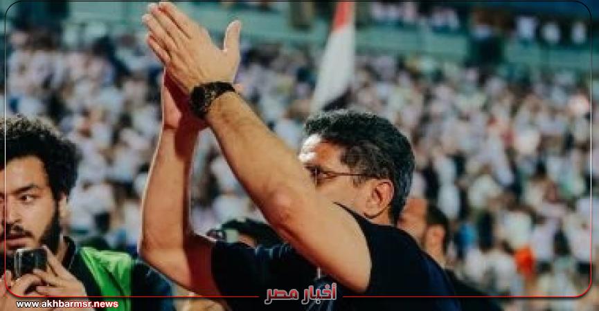 أخبار مصر 2050