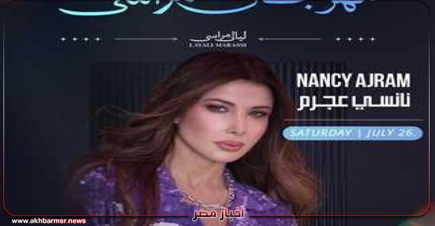 أخبار مصر 2050