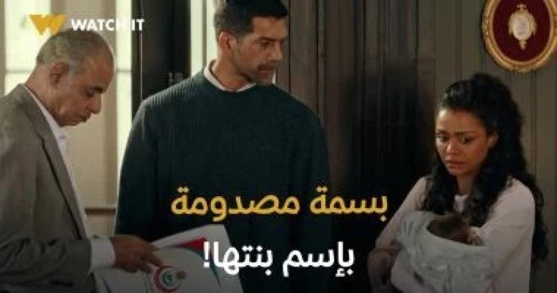 تتصرفي إزاي لو جوزك سمى المولود على مزاجه زي بسمة في فات الميعاد؟