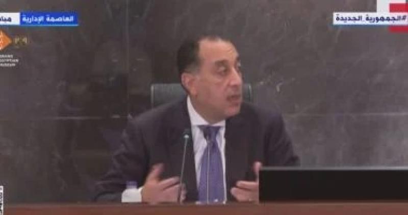 رئيس الوزراء: مصر تدعو لإصلاح النظام المالي العالمي لتسهيل تمويل الدول النامية