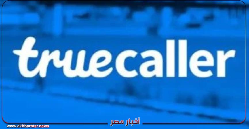 أخبار مصر 2050