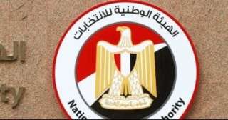 اجتماع الهيئة الوطنية لبحث تقرير الإجراءات الخاصة بانتخابات مجلس الشيوخ