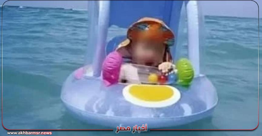 أخبار مصر 2050