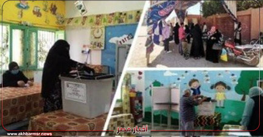 أخبار مصر 2050