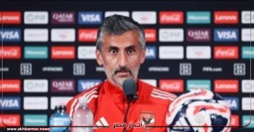 أخبار مصر 2050