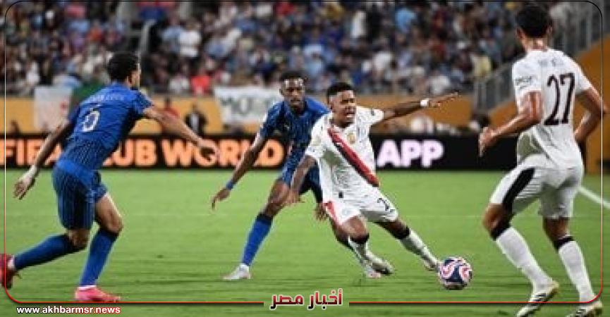 أخبار مصر 2050