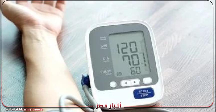 أخبار مصر 2050