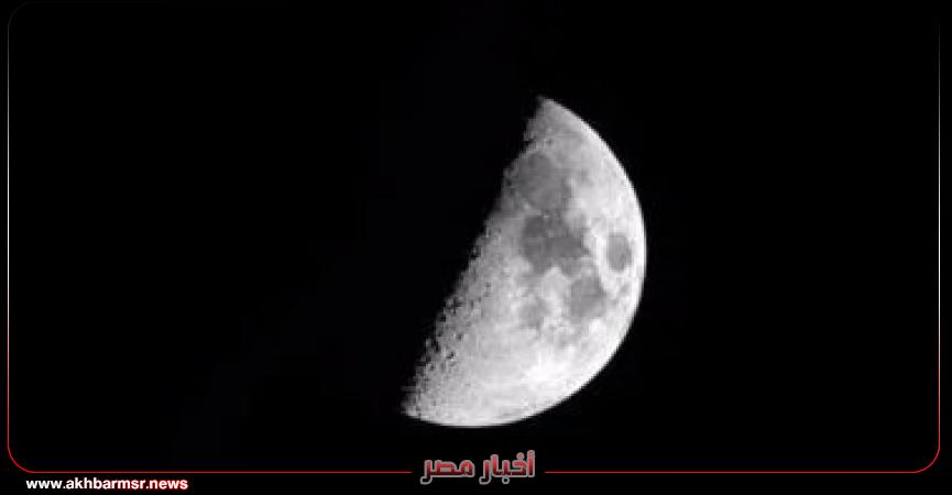 أخبار مصر 2050