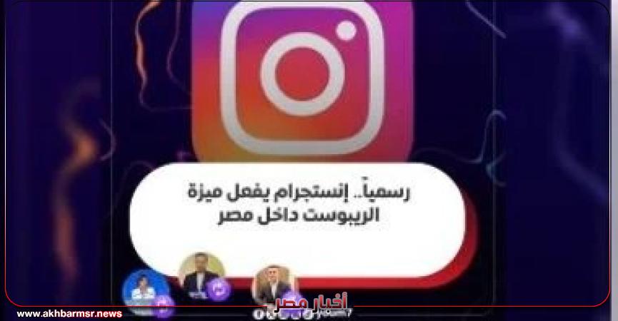 أخبار مصر 2050