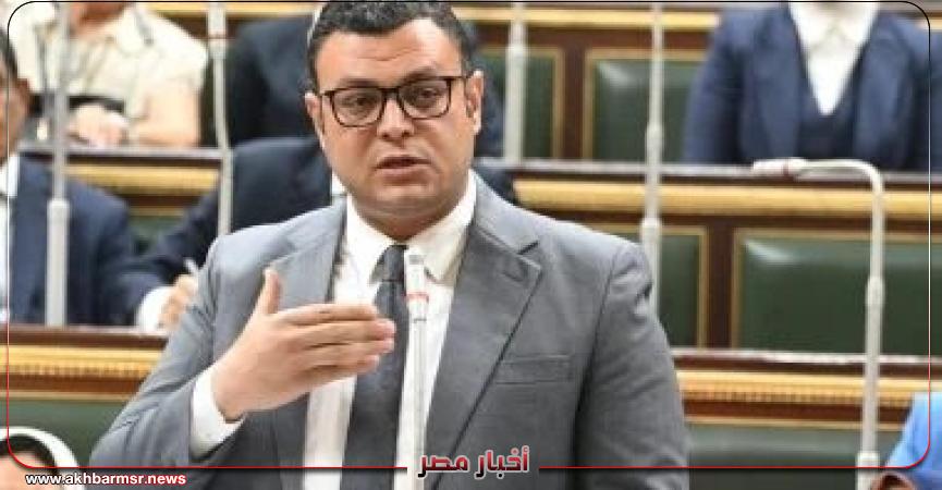 أخبار مصر 2050