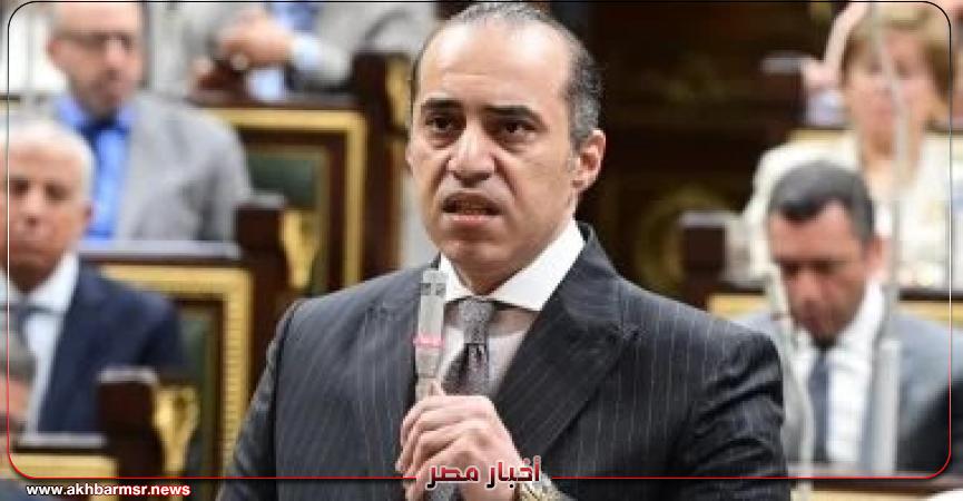 أخبار مصر 2050