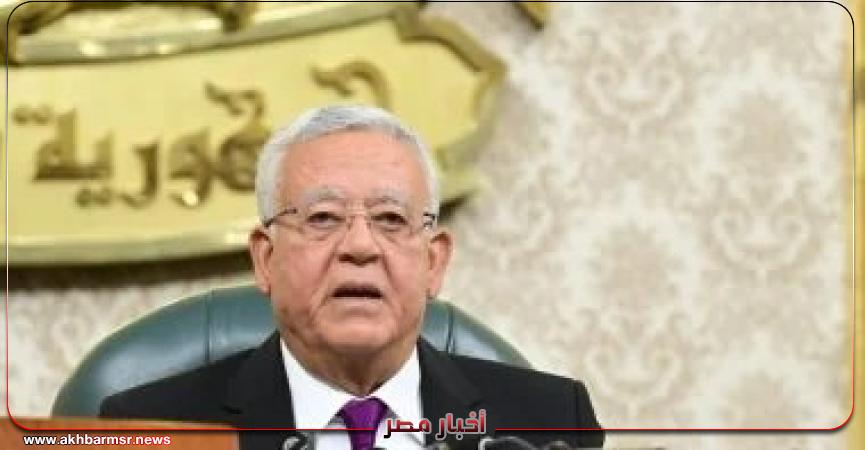 أخبار مصر 2050