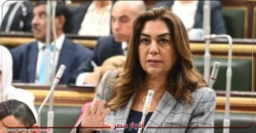 أخبار مصر 2050