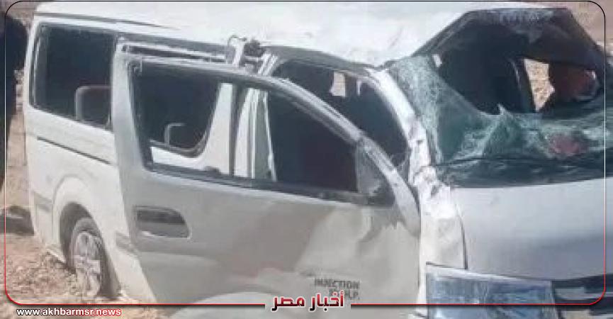 أخبار مصر 2050