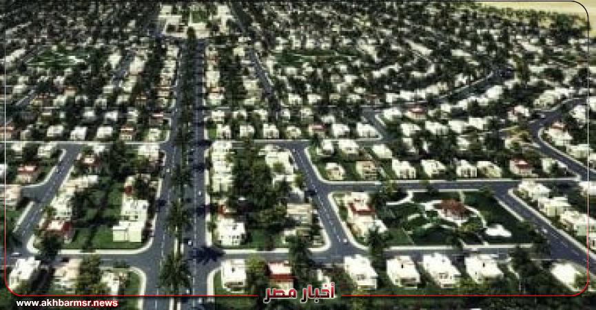 أخبار مصر 2050