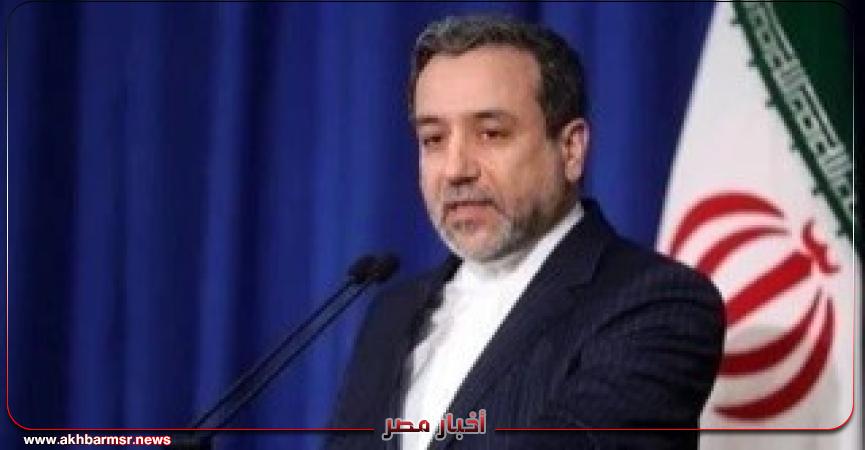 أخبار مصر 2050