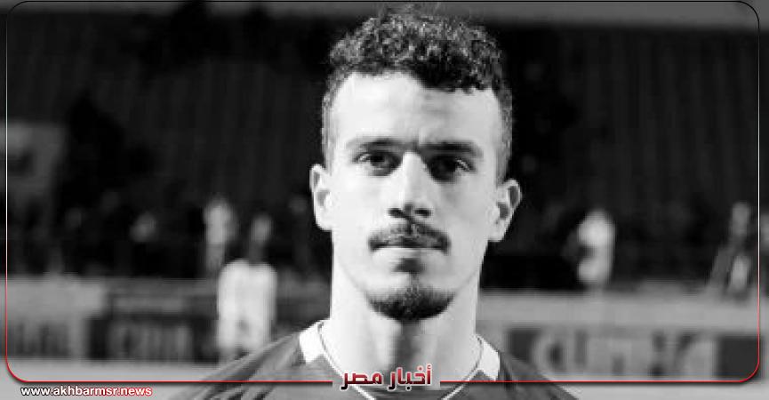 أخبار مصر 2050