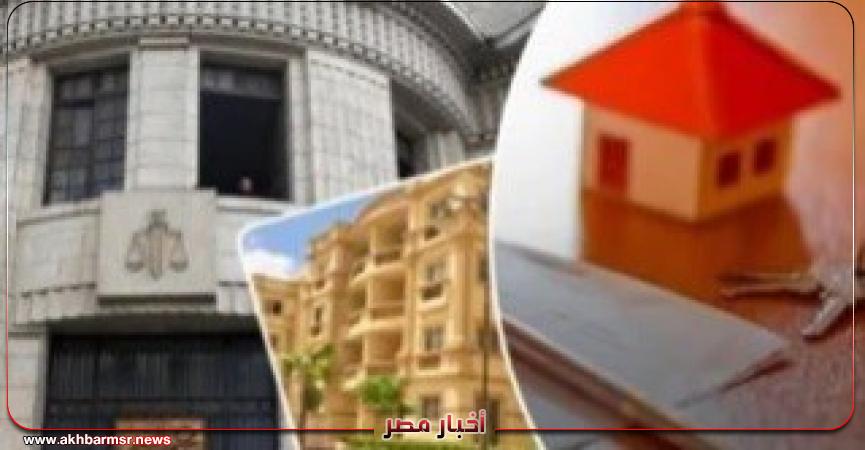 أخبار مصر 2050