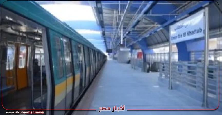 أخبار مصر 2050