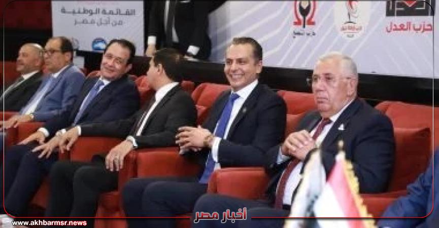 أخبار مصر 2050