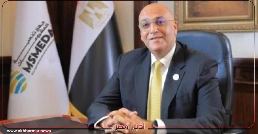 أخبار مصر 2050