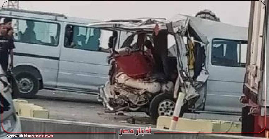 أخبار مصر 2050