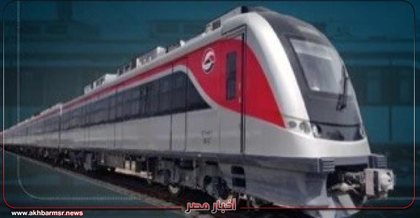 أخبار مصر 2050