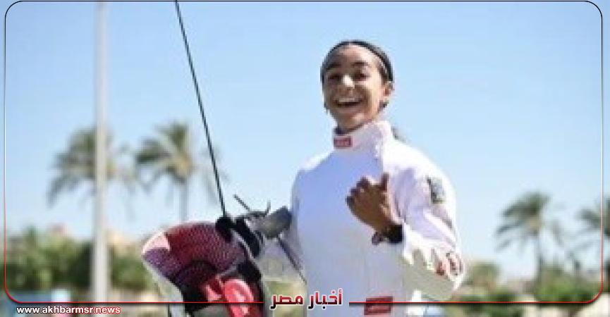 أخبار مصر 2050