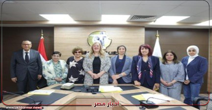 أخبار مصر 2050