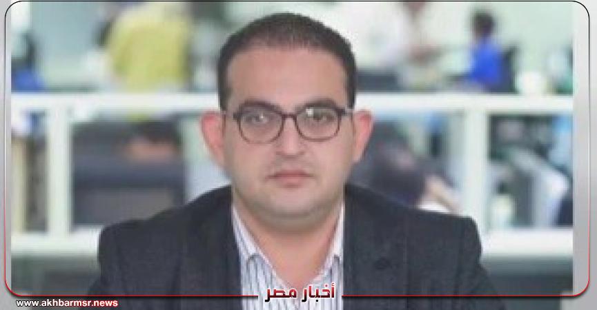 أخبار مصر 2050