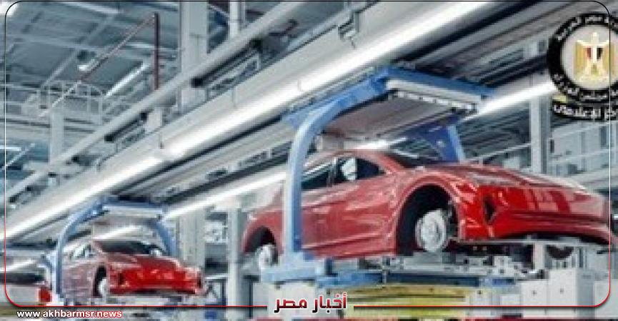 أخبار مصر 2050